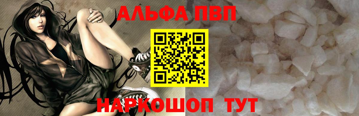 Тамбов  купить закладку  Вход с VPN  А ПВП крисы CK 