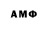 MDMA кристаллы Goaxide