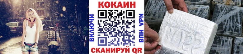 КОКАИН Columbia Тамбов