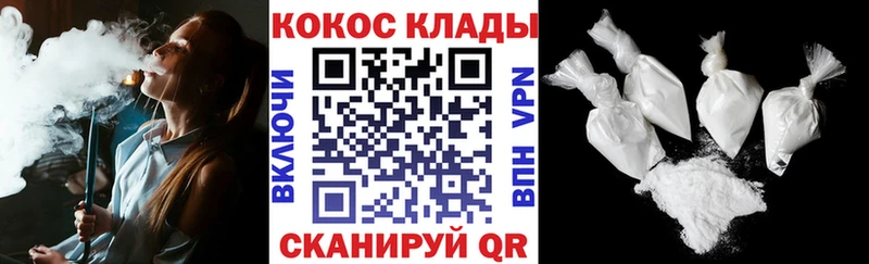 КОКАИН Fish Scale  Тамбов 