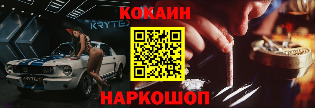Кокаин Эквадор Тамбов