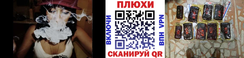кракен зеркало  Тамбов  ГАШ VHQ 