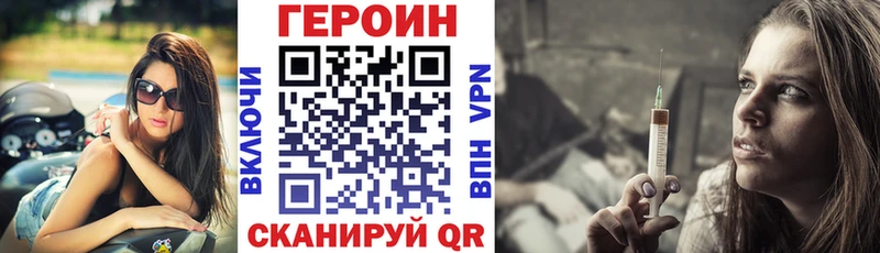 магазин  наркотиков  Тамбов  Героин афганец 