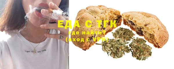 метамфетамин Алексин