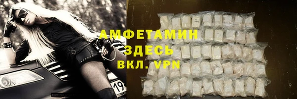метамфетамин Алексин