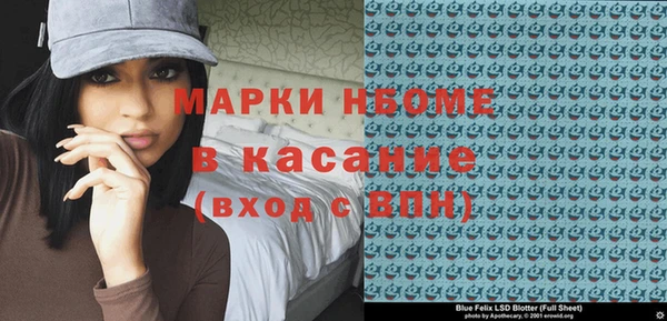 кристаллы Алзамай