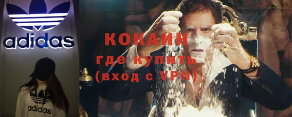 метамфетамин Алексин