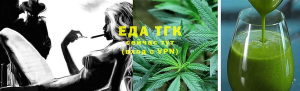марихуана Алексеевка