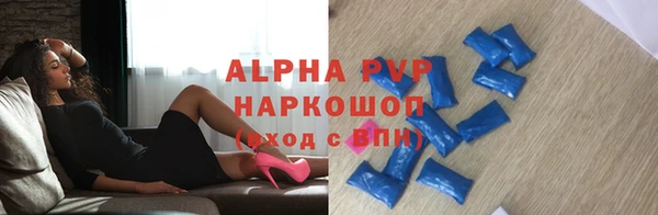 кристаллы Алзамай