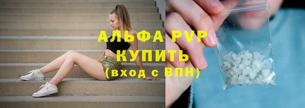 метамфетамин Алексин