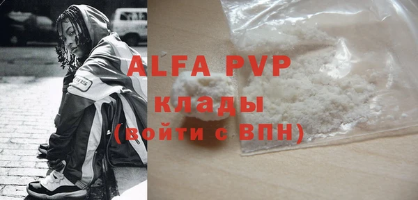 метамфетамин Алексин
