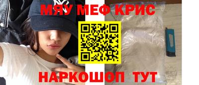 МДМА Кингисепп