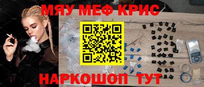МДМА Кингисепп