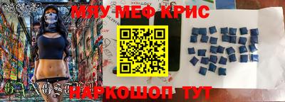 круглые Кинель