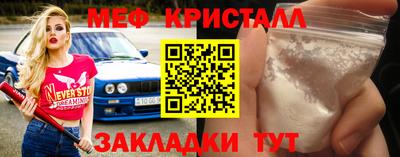 МДМА Кингисепп
