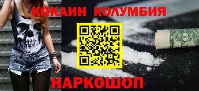 МДМА Кингисепп