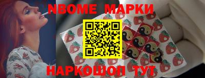 кокаин перу Кимры