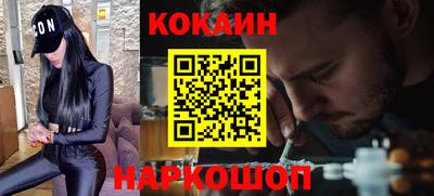 кокаин перу Кимры
