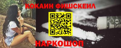 кокаин перу Кимры