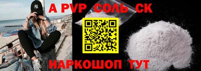 круглые Кинель