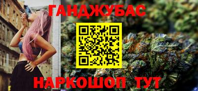 МДМА Кингисепп