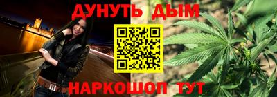 МДМА Кингисепп