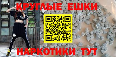 МДМА Кингисепп