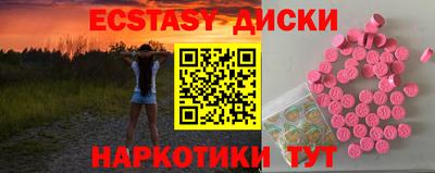 круглые Кинель
