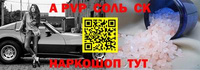 круглые Кинель