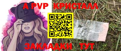 круглые Кинель