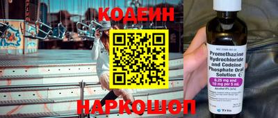 кокаин перу Кимры