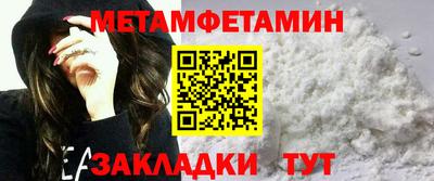 МДМА Кингисепп