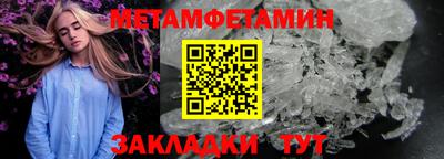 МДМА Кингисепп