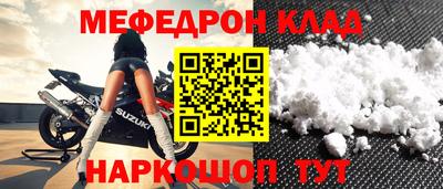 круглые Кинель