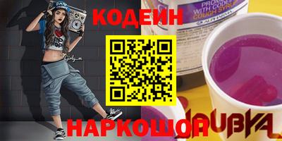 кокаин перу Кимры