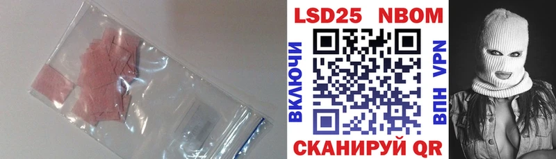 даркнет формула  Тамбов  LSD-25 экстази кислота  МЕГА сайт 