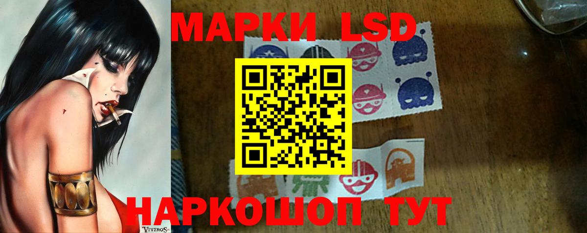 LSD-25 экстази  Вход с VPN  Тамбов  Лсд 25 экстази ecstasy  ЛСД экстази кислота 