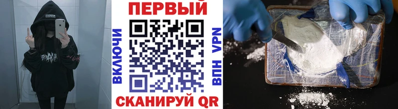 shop клад  Тамбов  Первитин витя 