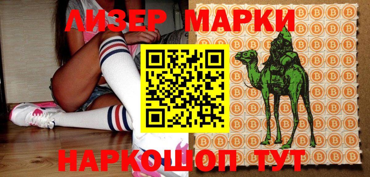 Марки N-bome 1,5мг  Вход с VPN  Марки 25I-NBOMe  Тамбов 