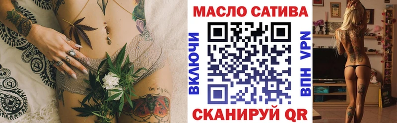 Дистиллят ТГК гашишное масло  Тамбов 