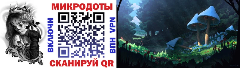 Галлюциногенные грибы ЛСД  Тамбов 